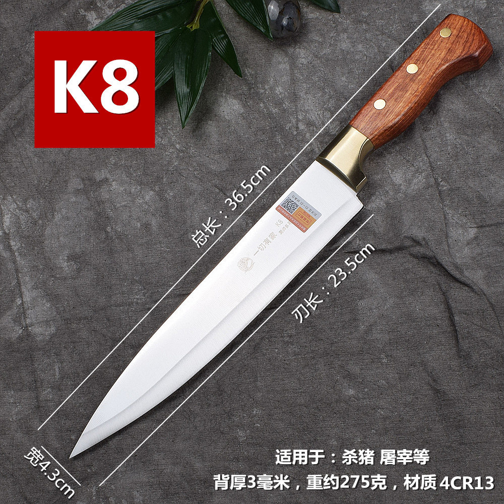 haoyangdao杀猪专用杀羊专业放血卖肉刀屠宰分割刀割肉刀尖刀 k7特殊