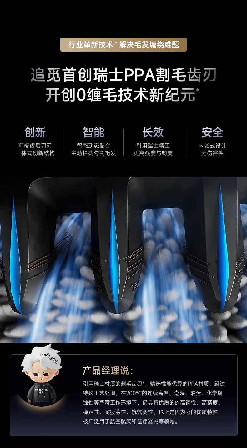 h20pro旋锋版-上_05.jpg