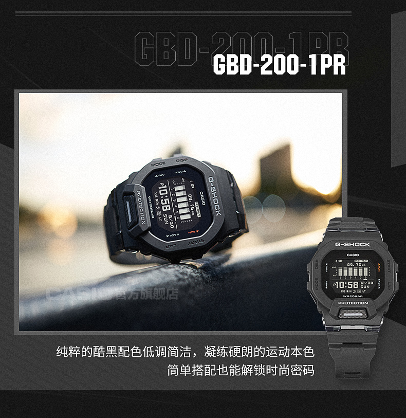 卡西欧(casio)石英表d-200-1pr 卡西欧/casio男表g-shock王一博代言