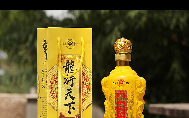 shui xing gong)白酒 53 汾水行宫龙行天下999ml(双瓶装【价格