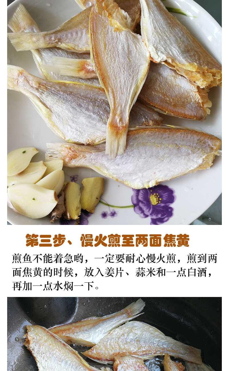 渔民自晒咸鱼干新鲜7成干金线鱼干红三鱼干海鱼剥皮鱼250克