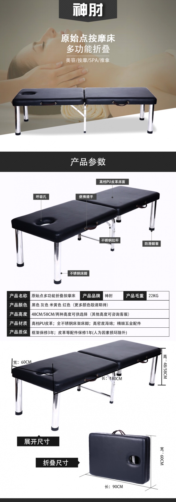 原始点按摩床折叠式床不锈钢家用搓澡床推拿床艾灸针灸理疗床