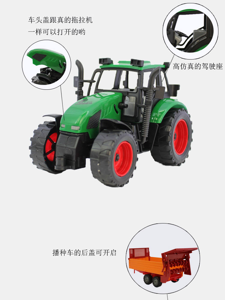 儿童农夫车农用拖拉机运输惯性车模型男孩玩具 绿色