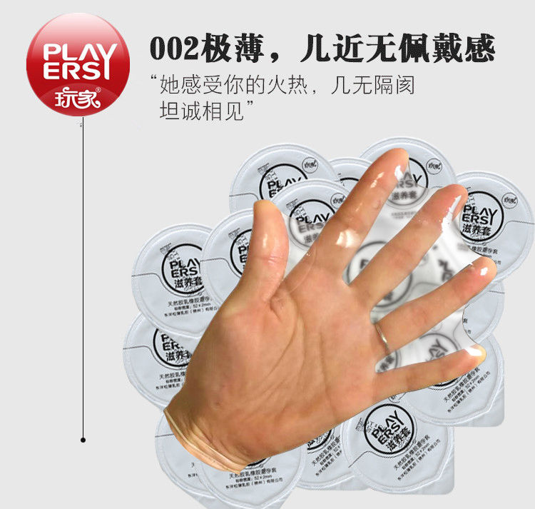 持久战神1盒12只玻尿酸避孕套男用成人持久性高潮安全套夫妻延时套套