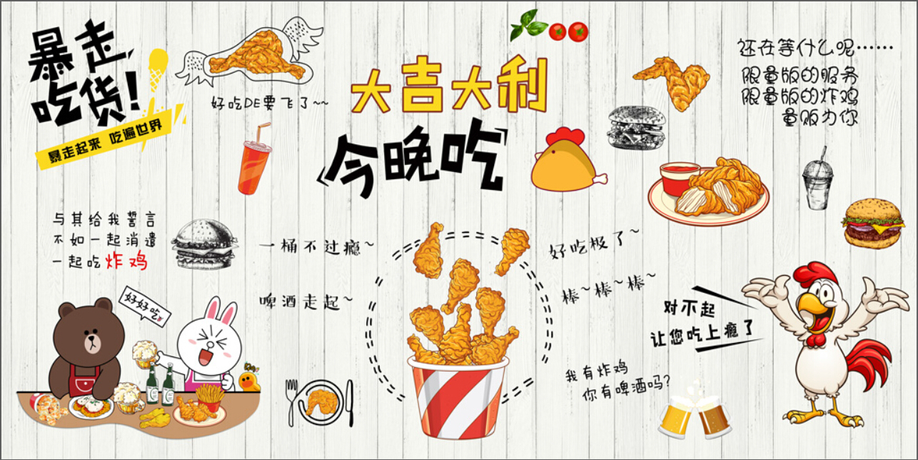 萨店墙纸 炸鸡汉堡店墙面装修背景墙壁纸海报 餐厅定制壁