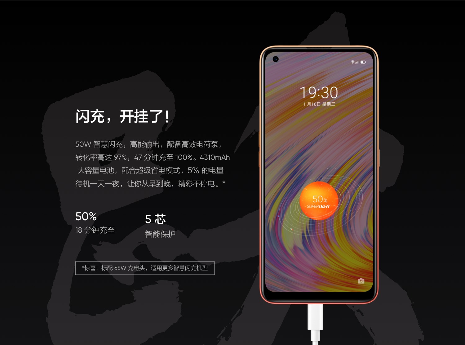 oppo手机天玑800u realme 真我v15 6400万像素 50w智慧闪充 仅179g