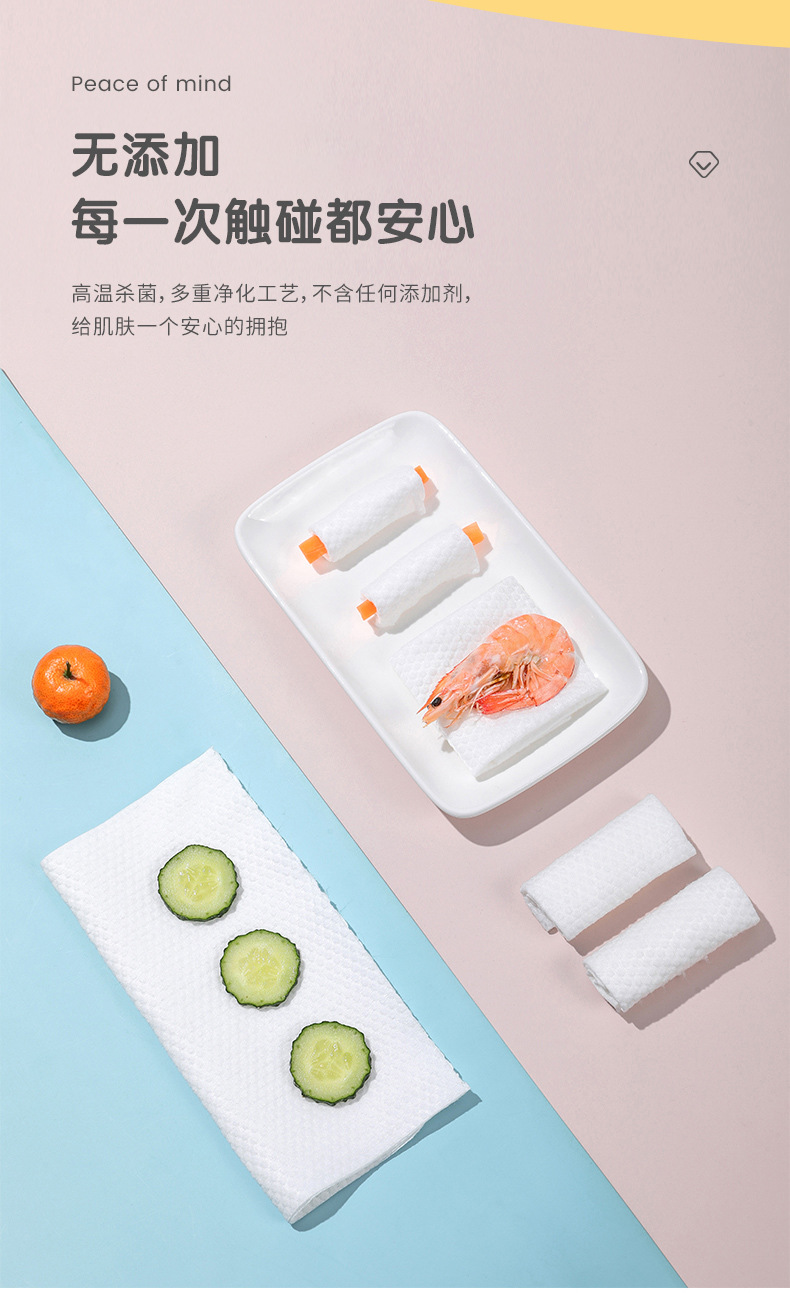 洗脸巾详情-抽取式90抽_25.jpg