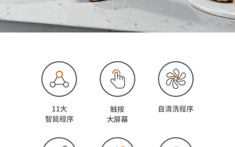 破壁机L12-Y99APro详情页_04.jpg