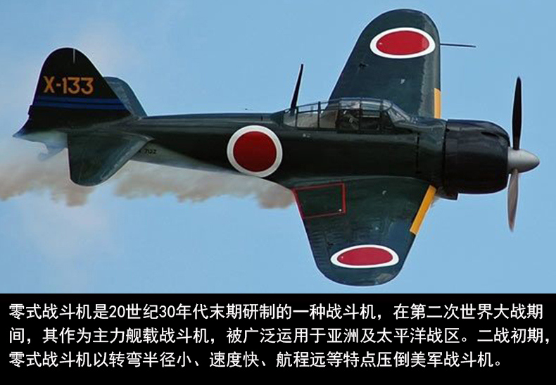 172零式战斗机二战飞机模型合金仿真军事成品战机摆件zeroa6m3