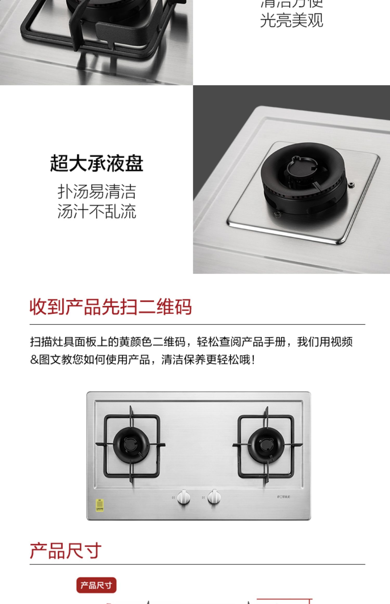 方太fotile不锈钢色天然气燃气灶煤气灶双灶家用天然气灶台嵌入灶具