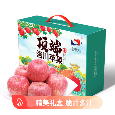 洛川苹果 新鲜陕西洛川红富士苹果礼盒 12枚75mm 延安苹果水果礼盒