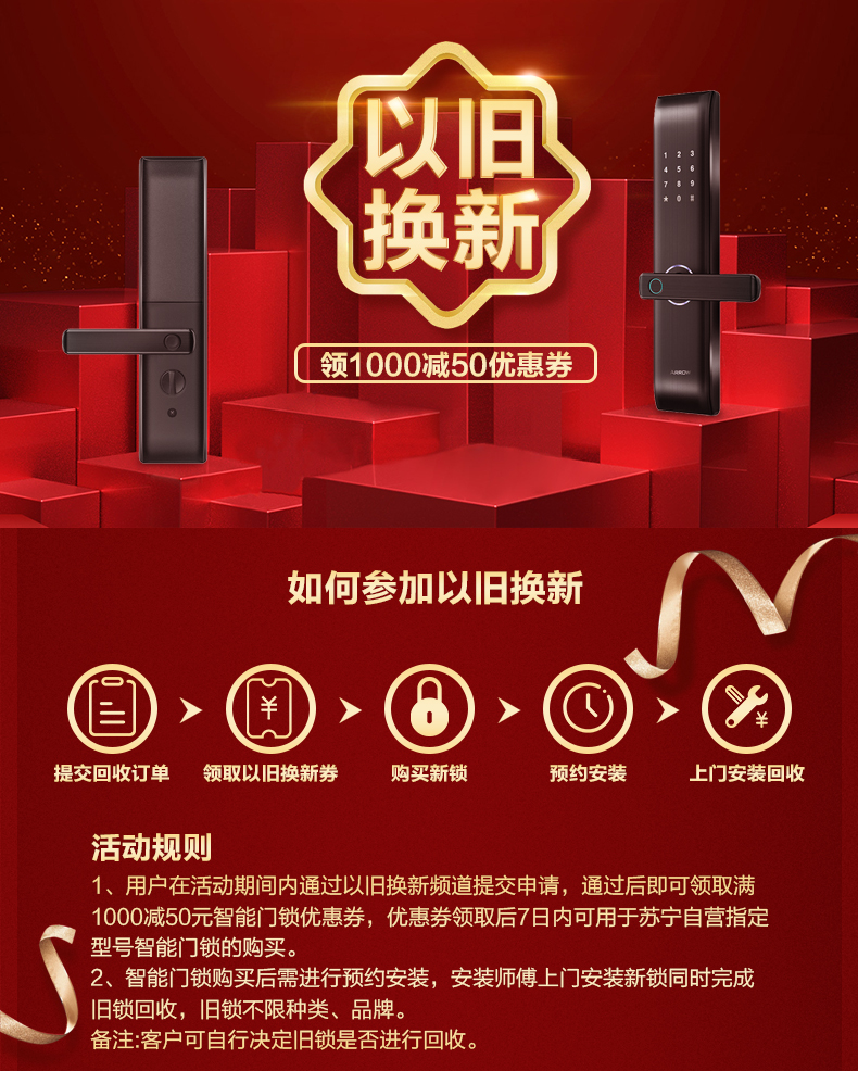 【送无线门铃】【故宫安防指定品牌】箭牌arrow指纹锁家用防盗门智能