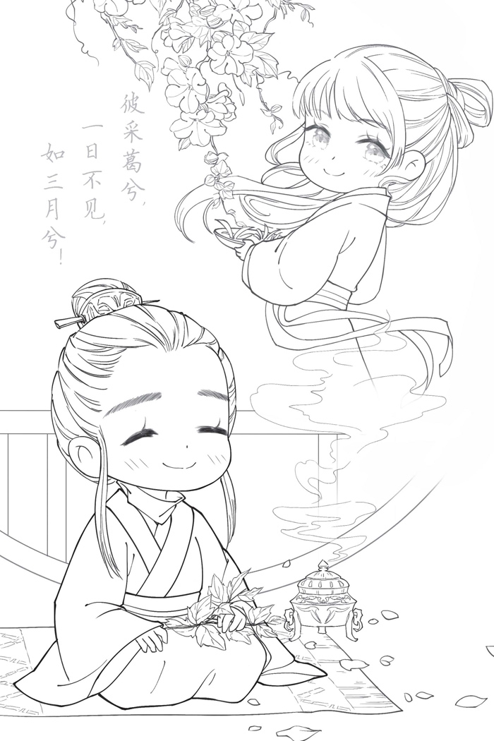 萌绘最美中国诗 诗三百 思无邪 诗经萌绘古风涂色集
