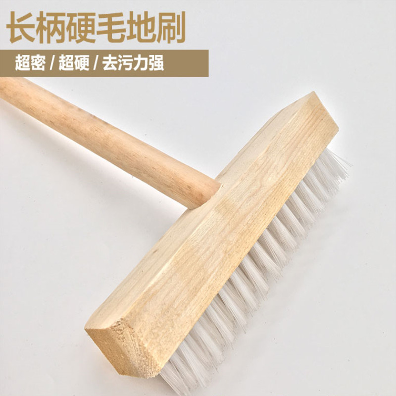 小海牛地刷地刮木柄地刷子厨房餐厅清洁刷子卫生间刷子长柄实惠刷子