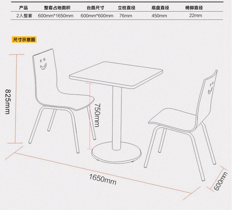 快餐桌椅组合小吃店餐桌椅肯德基食堂饭馆奶茶咖啡桌椅经济型
