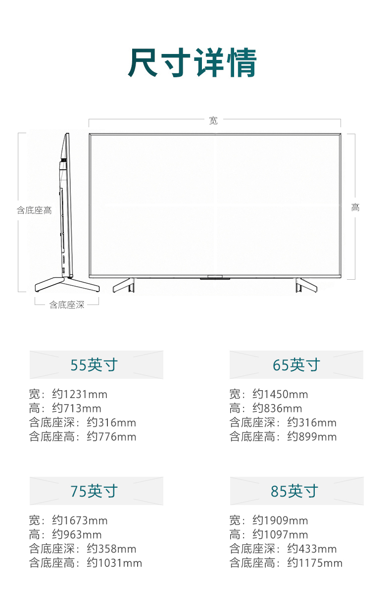 sony索尼kd65x8500g65英寸大屏4k超高清hdr智能网络液晶平板电视人工