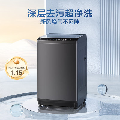 小天鹅(LittleSwan)洗衣机波轮全自动10KG大容量智能预约省水省电宿舍租房家用以旧换新一级能效TB10V27T