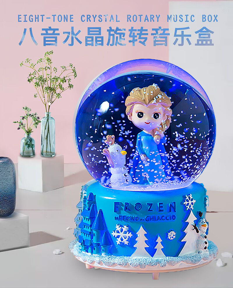 冰雪奇缘爱莎公主水晶球音乐盒八音盒三八节生日女孩女生儿童 安娜外