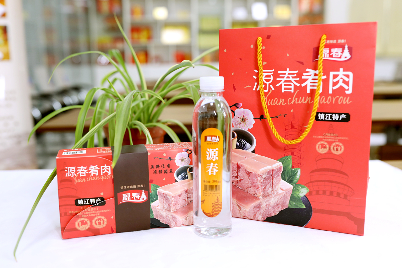 江苏镇江特产源春肴肉水晶肴肉240克礼盒装