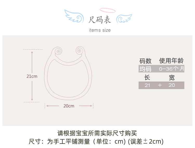 贝儿欣口水巾婴儿宝宝围嘴双层彩棉系绳口水巾新生婴儿防吐奶饭兜纯棉