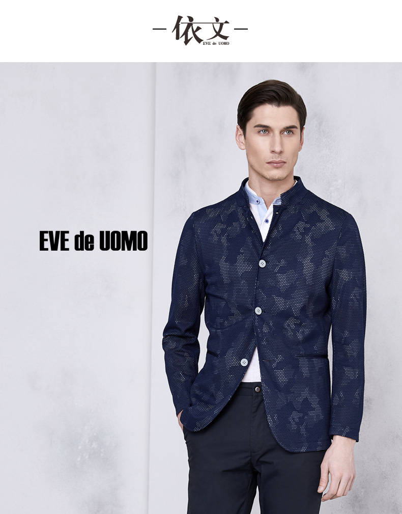 eve de uomo/依文春季男装休闲西服立领便西装ea550223【价格 图片