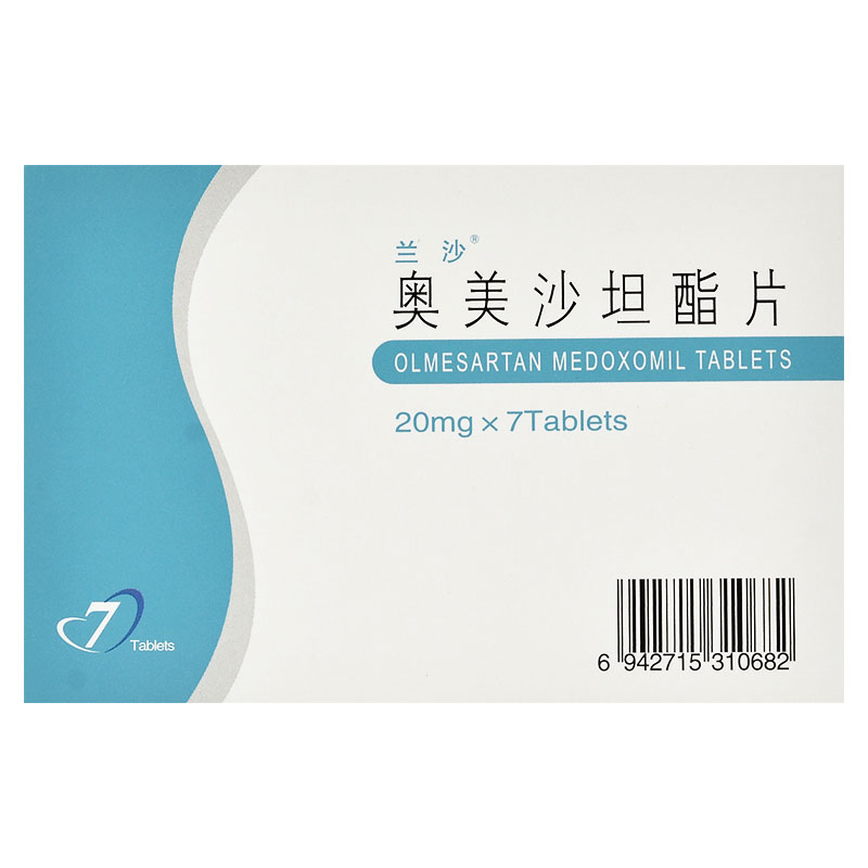 兰沙 奥美沙坦酯片 20mg*7片