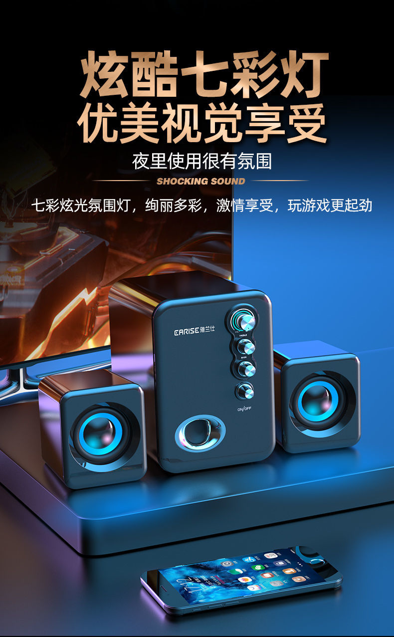 earise雅兰仕q8电脑音响台式机家用蓝牙小音箱迷你重低音炮喇叭炫酷黑