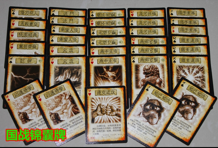 超级新品 (wa)三国杀桌游s 乱世诸神 三国英雄联盟 王者归来 含国战