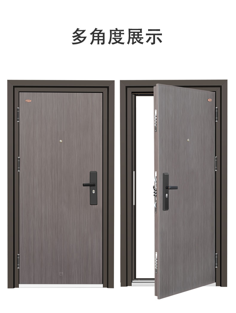 富新泰丰进户门 富新防盗门 甲级防盗门 简约进户门