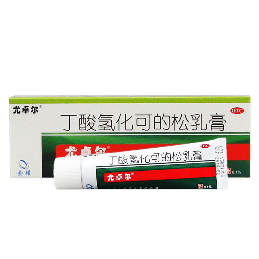 免运费尤卓尔丁酸氢化可的松乳膏20g支用于过敏性皮炎脂溢性皮炎过敏