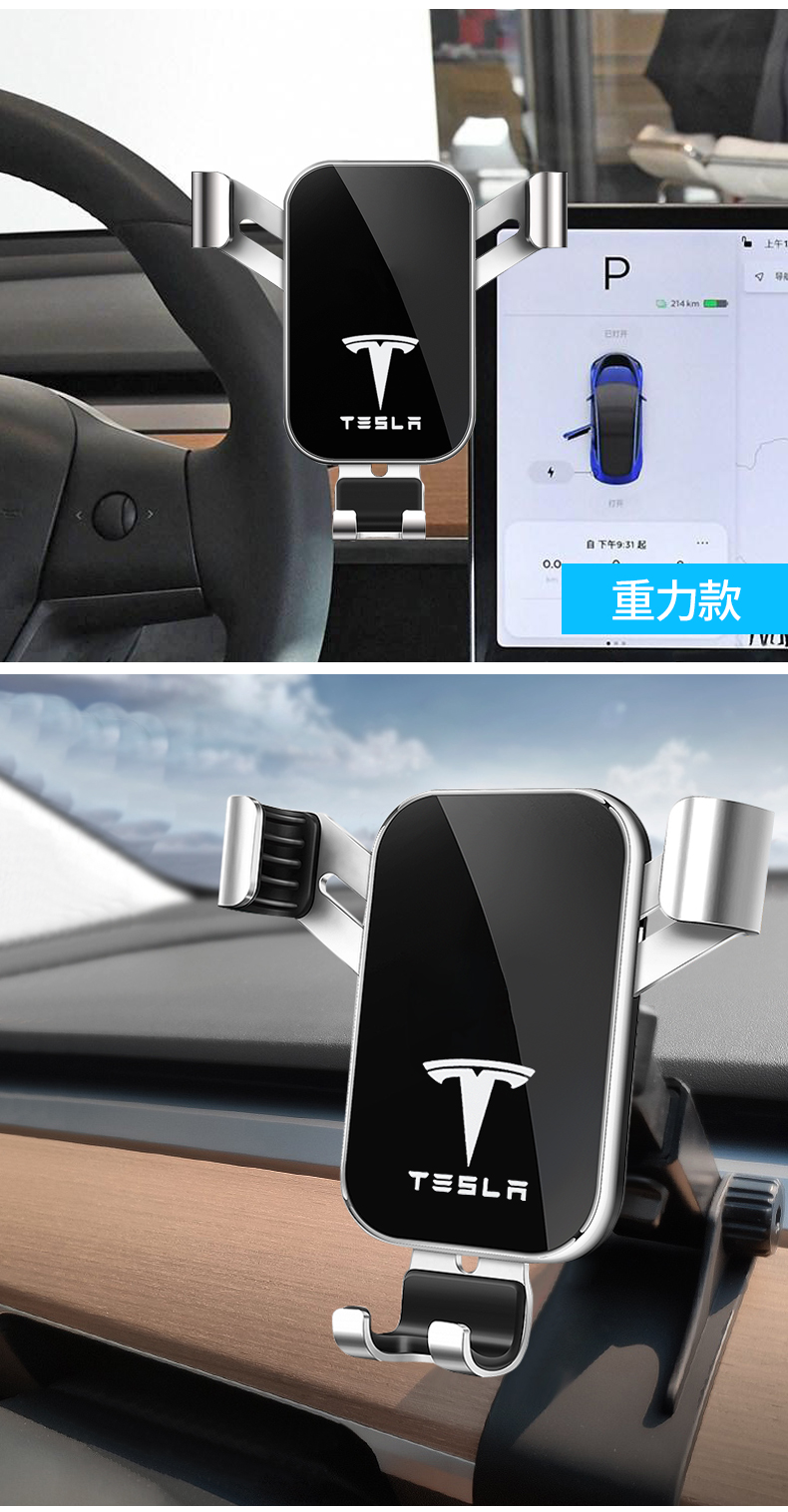 火豹适用tesla特斯拉model3手机架专用无线充电车载导航支架改装配件