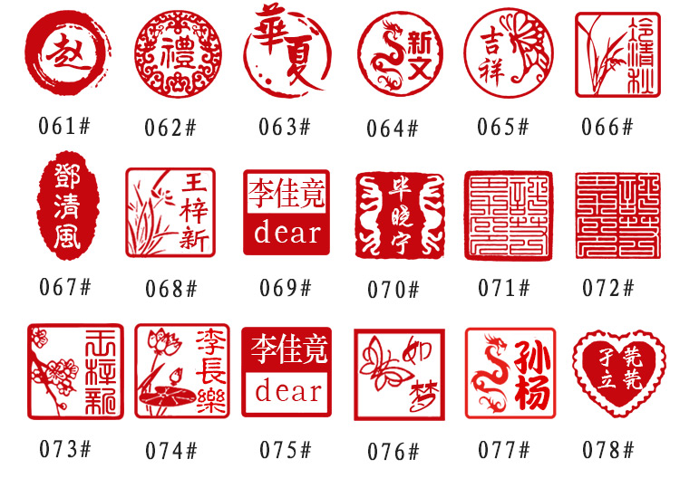 minimum刻私章人名章个人姓名字章护士签字盖章印制作藏书法刻张印章