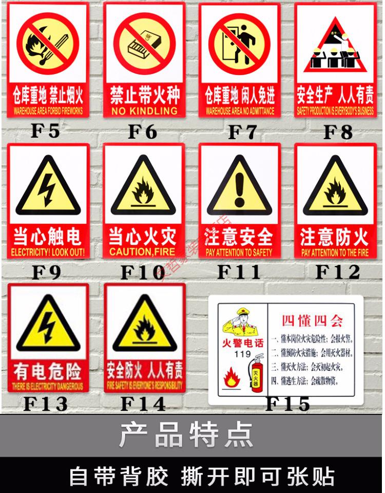 定做 消防逃生标志 安全指示牌夜光自发光安全逃生贴墙消防通道荧光