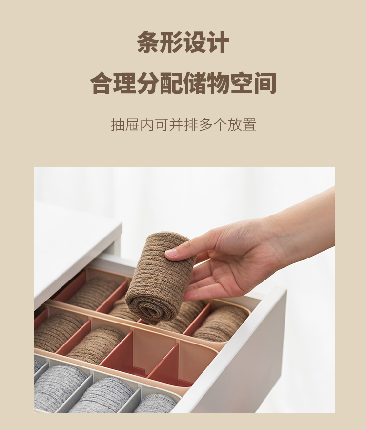 三维工匠袜子收纳盒整理盒抽屉式家用放袜子分隔收纳装袜子分格