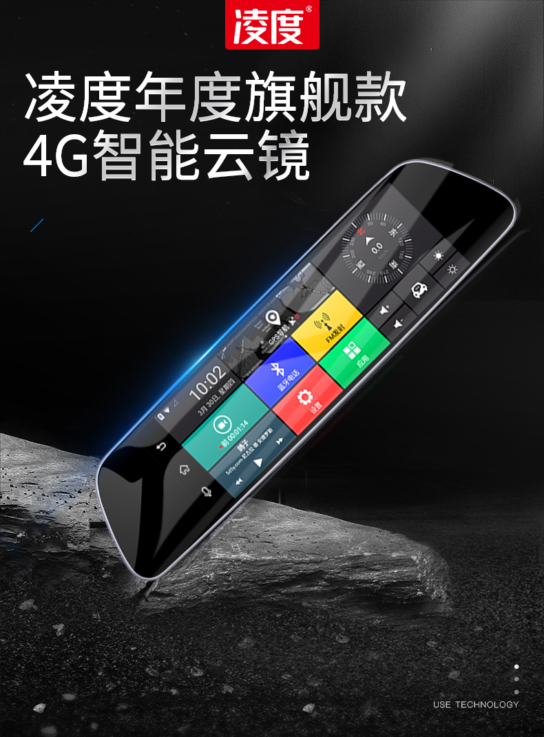 凌度(blackview)行车记录仪hs810 行车记录仪高清夜视