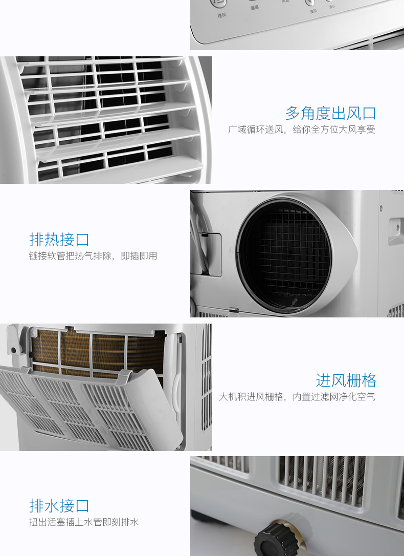 空调扇 移动空调一体机立式客厅卧室1.