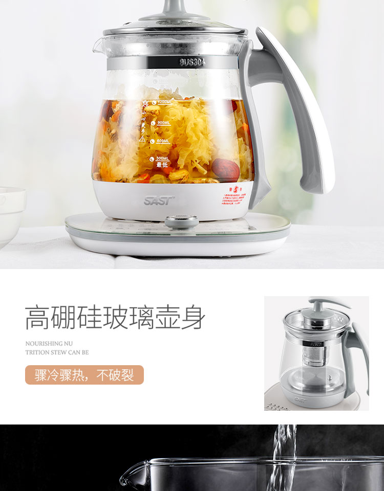 先科sastxh831d养生壶家用玻璃电煮茶壶全自动加厚煮茶器多功能养身烧