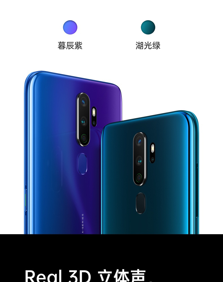 手机通讯 手机 oppo oppo a11x