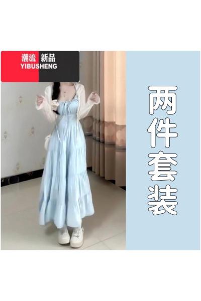 YIBUSHENG法式温柔风吊带连衣裙子女季2024新款气质收腰海边度假长裙套装