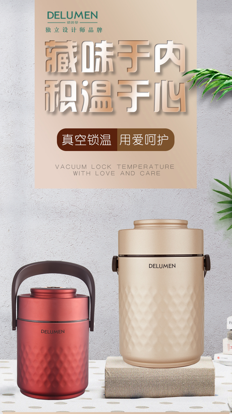 6l-2l材质:不锈钢国产/进口:国产型号 dt-15类别:保温桶品牌:德鲁曼