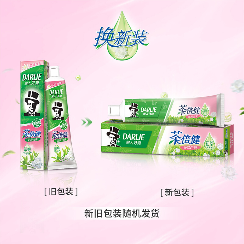 黑人牙膏茶倍健茉莉白茶牙膏90g 清新口气