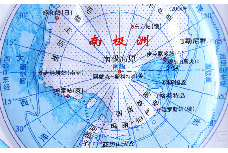 世界地形图目录  七大洲:   亚洲 欧洲 非洲 南美洲 北美洲 南极洲