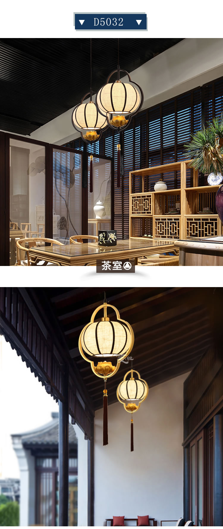 新中式小吊灯茶室灯禅意莲花古风灯饰复古茶桌仿古古典灯具中国风 d