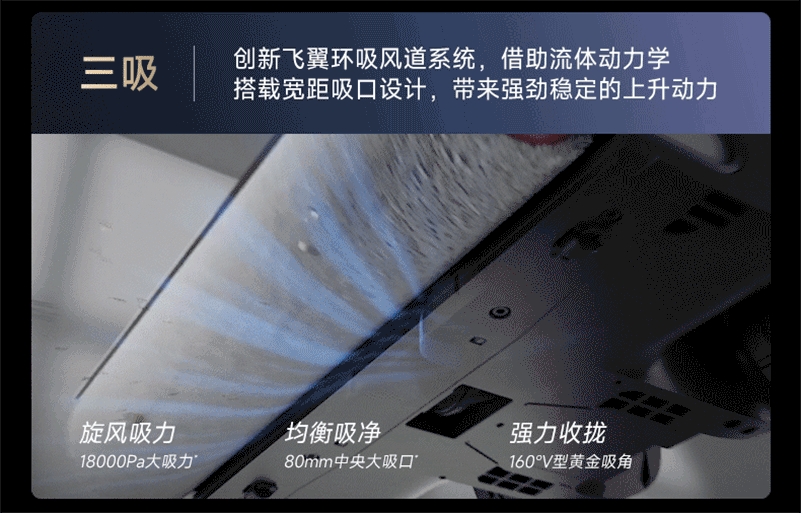 h20pro旋锋版-上_08-3.gif