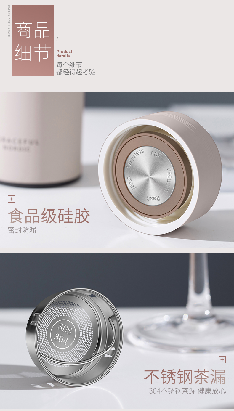 三维工匠保温杯lt-m-6081w 三维工匠简约保温杯男大水