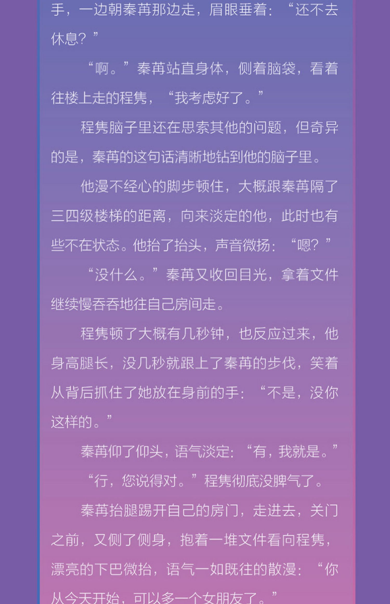 邀请卡等一万次心动5一路烦花原名夫人你马甲又掉了花火系列都市爽