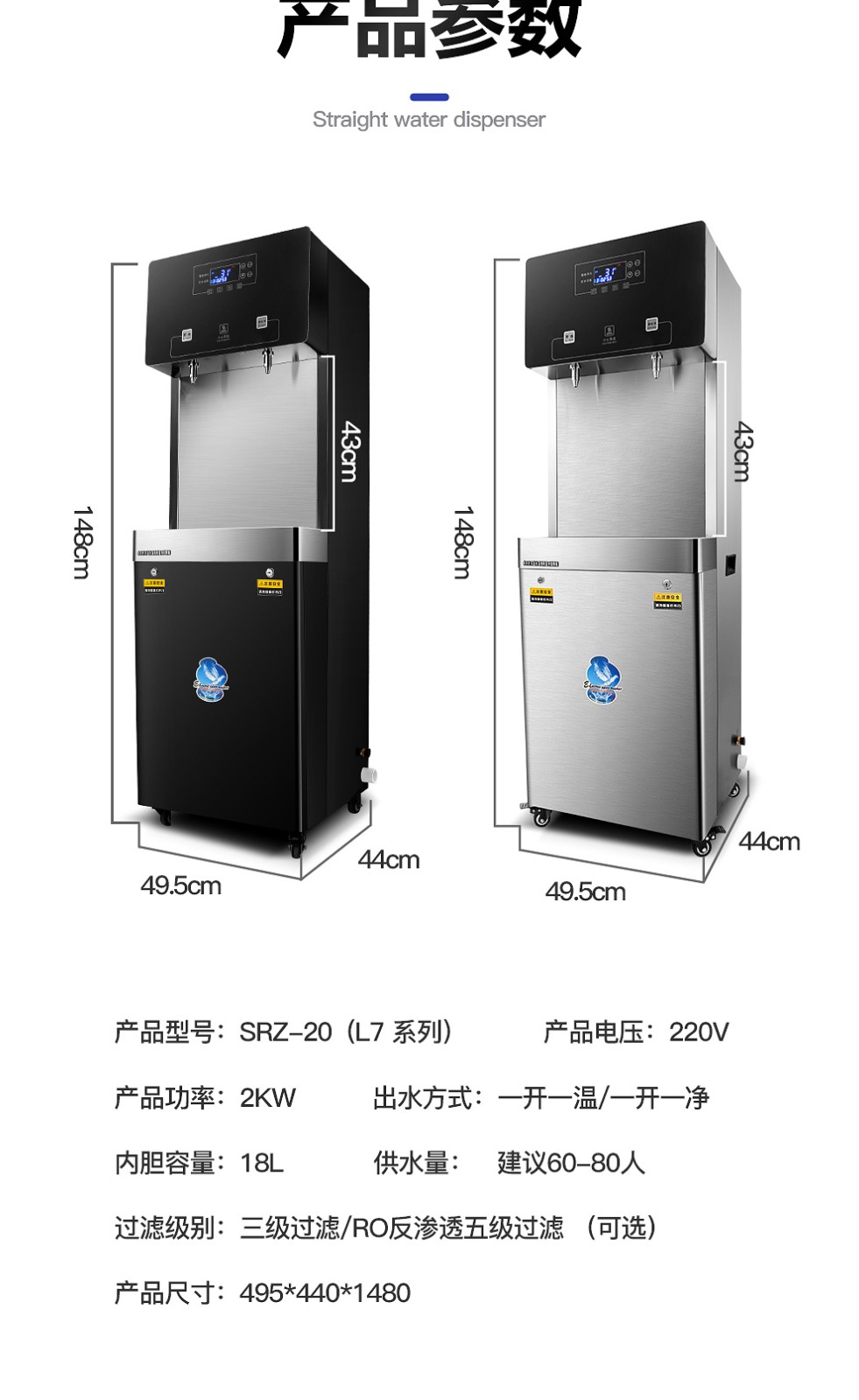 志高chigo开水器商用直饮水机工厂用带净化过滤器一体直饮大型饮水机