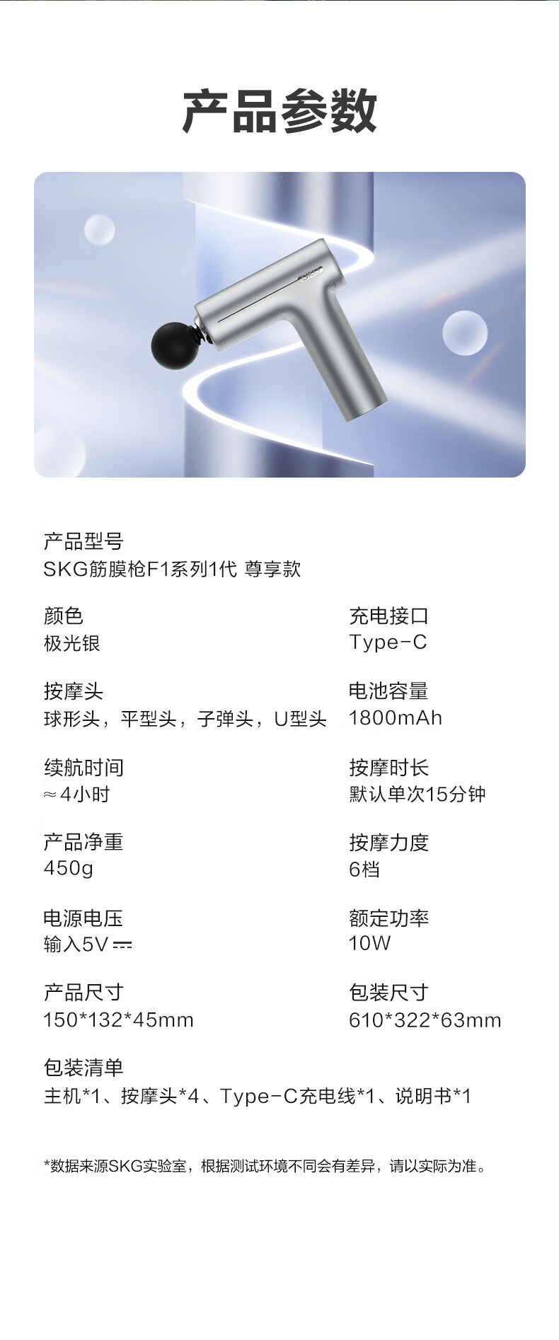 F1-详情页-女版头图_21.jpg