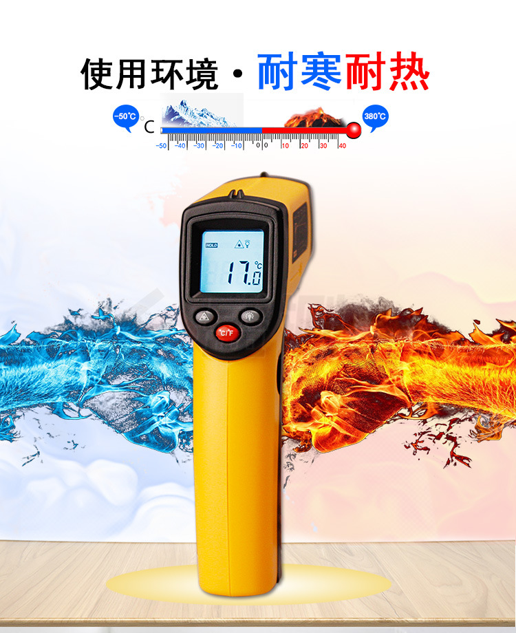 手持式红外线测温仪gm320非接触式温度计数显温度表激光温度计准