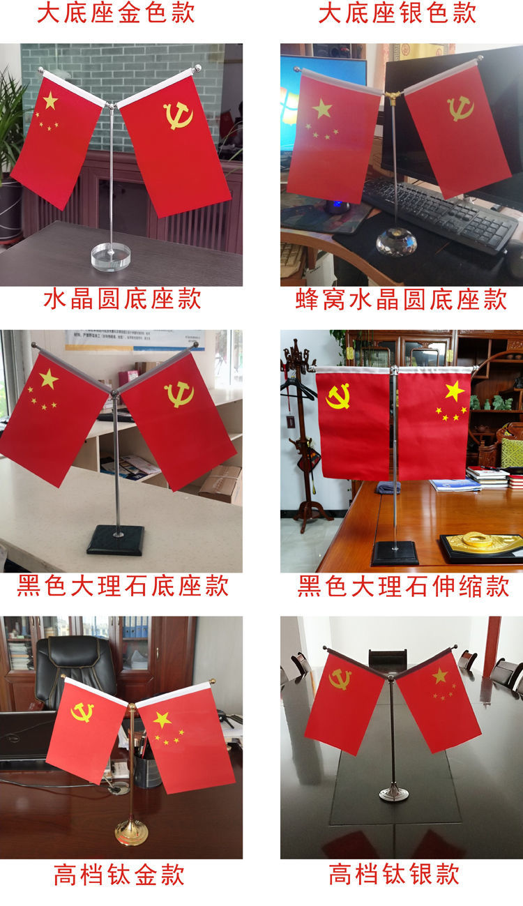 办公桌旗会议室金色y型旗杆装饰品小摆件五星红旗台旗杆不锈钢底座四